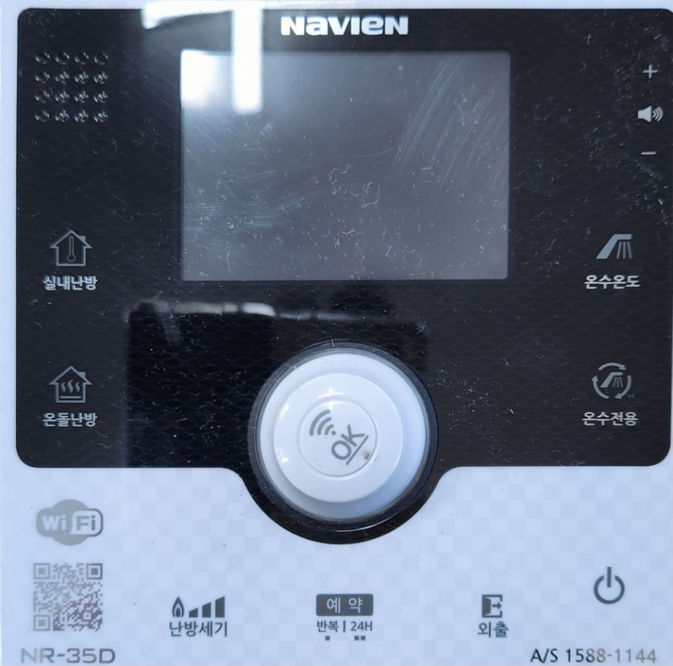 가스보일러 LPG 2021년1월식 40평이하 상향식--2