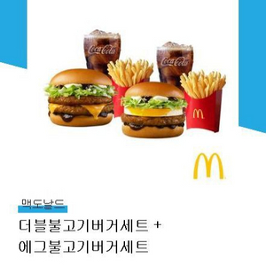 맥도날드 더블불고기세트+에그불고기세트