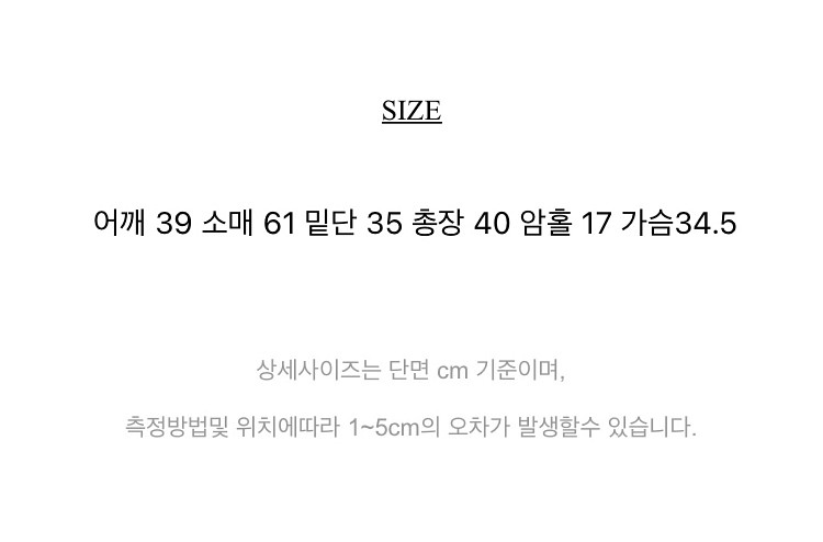 어깨 트임 크롭 니트 팔아요!!--2