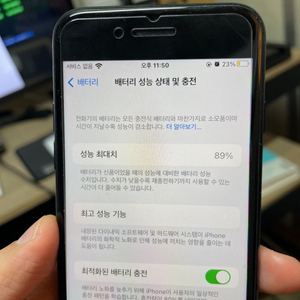 아이폰 se3 256 배터리 89% 단품