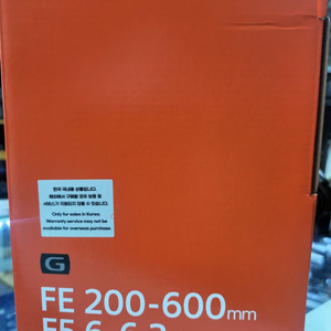 소니 EF200-600 f5.6-6.3g OSS 미개봉