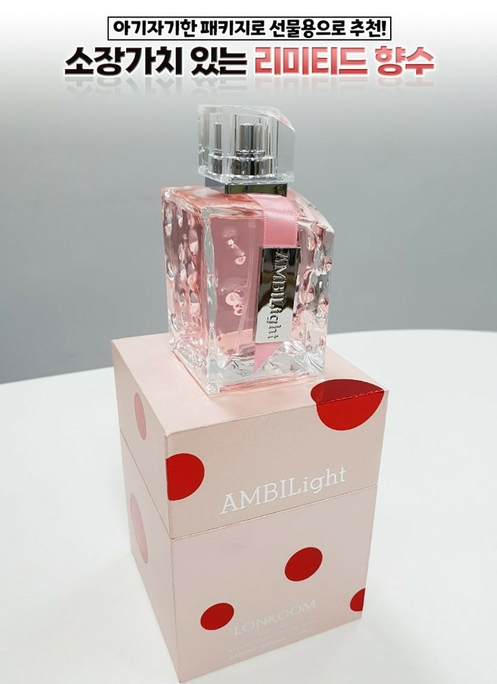 LONKOOM 랑콤 엠빌라이트 정품 향수 100ml 이미지