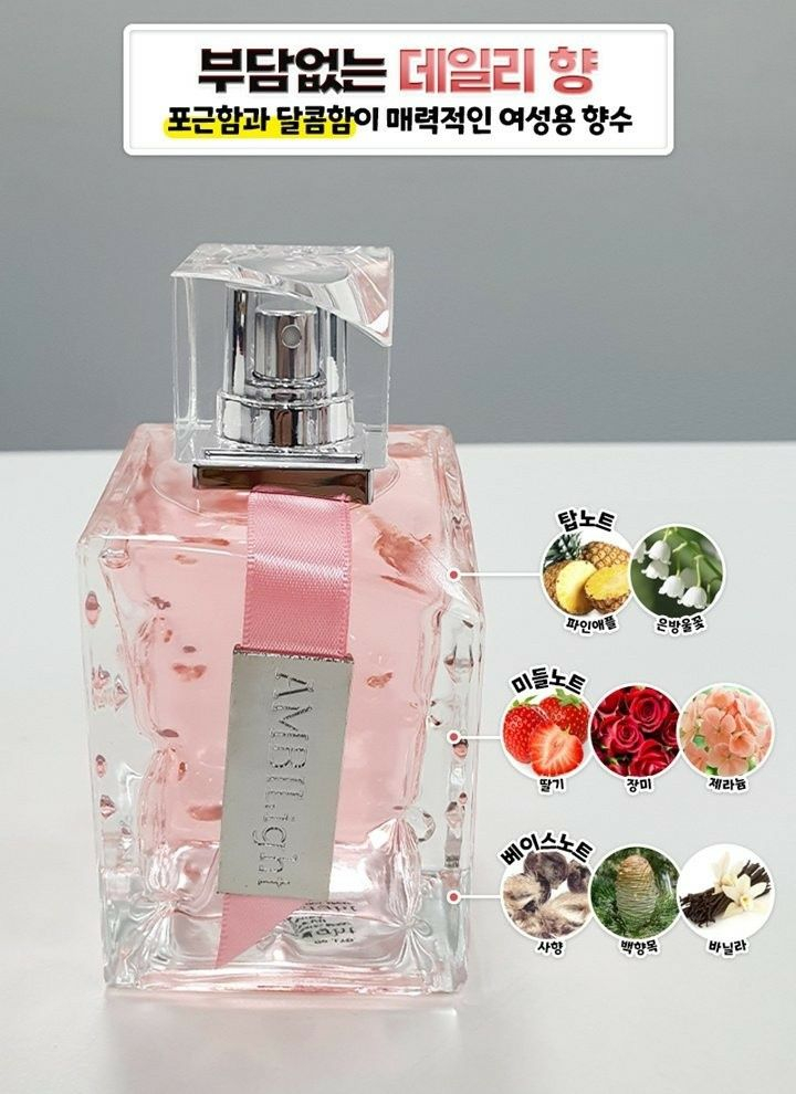LONKOOM 랑콤 엠빌라이트 정품 향수 100ml 이미지