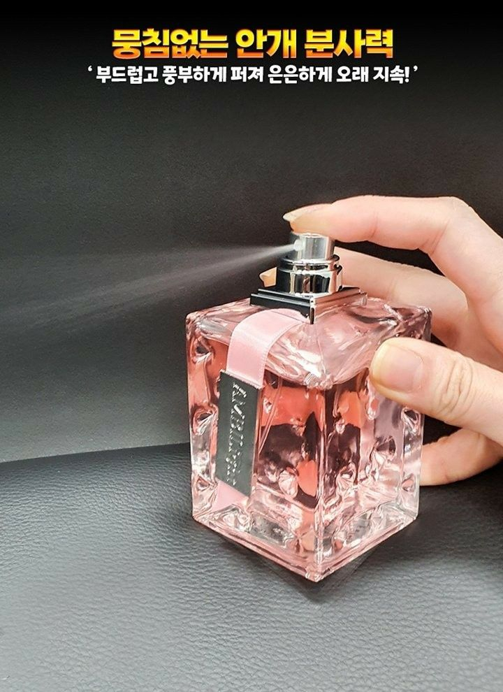 LONKOOM 랑콤 엠빌라이트 정품 향수 100ml 이미지