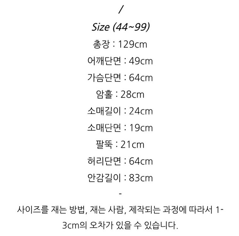 레이디레이디 원피스 판매(새상품)--1