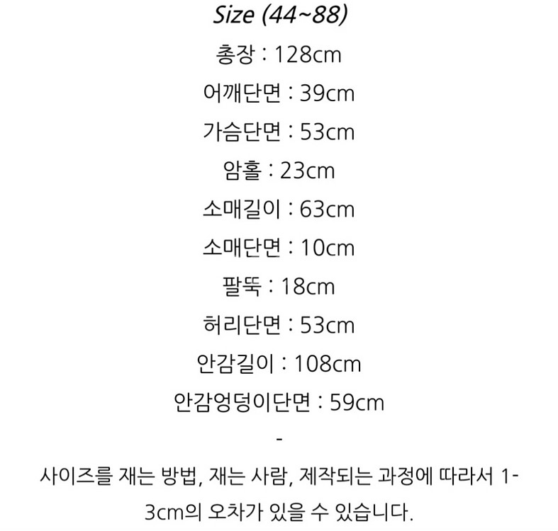 레이디레이디 원피스 판매(새상품)--5