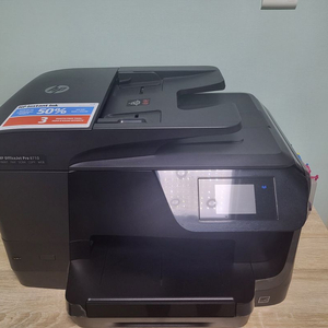 HP 오피젯 프로 8710 복합 프린터기