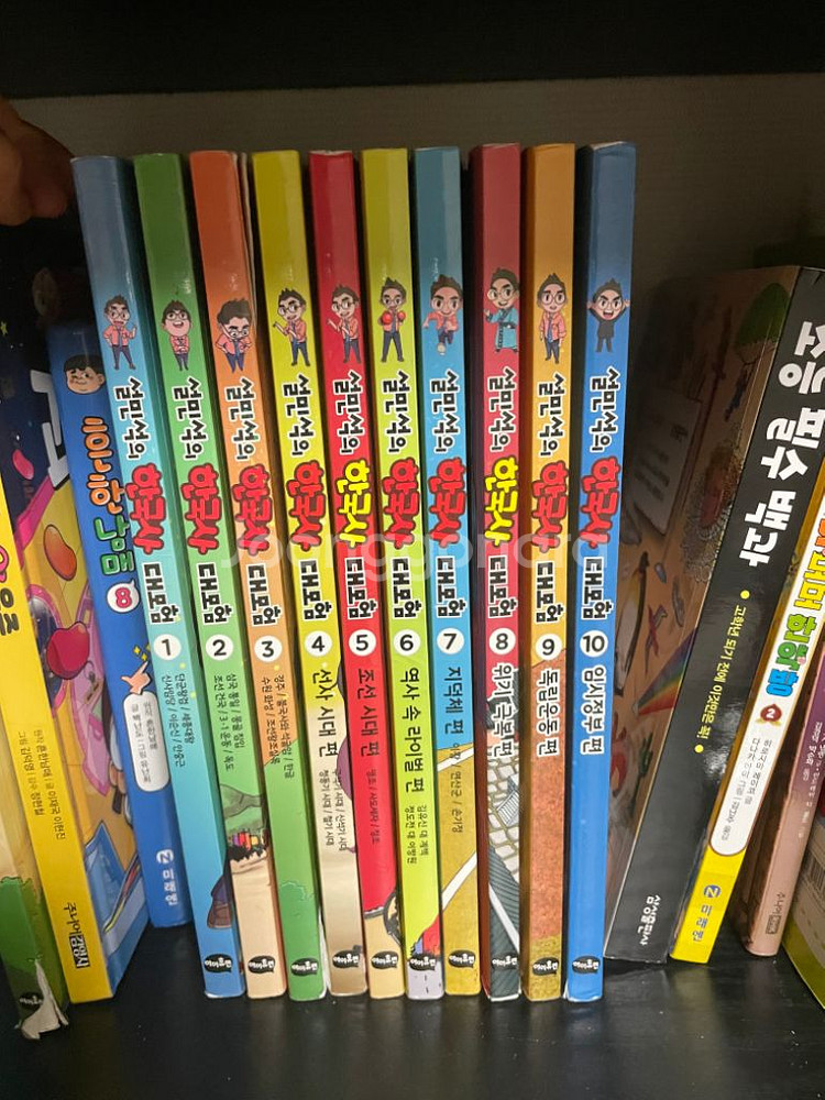 설민석 한국사 1 - 10권--0