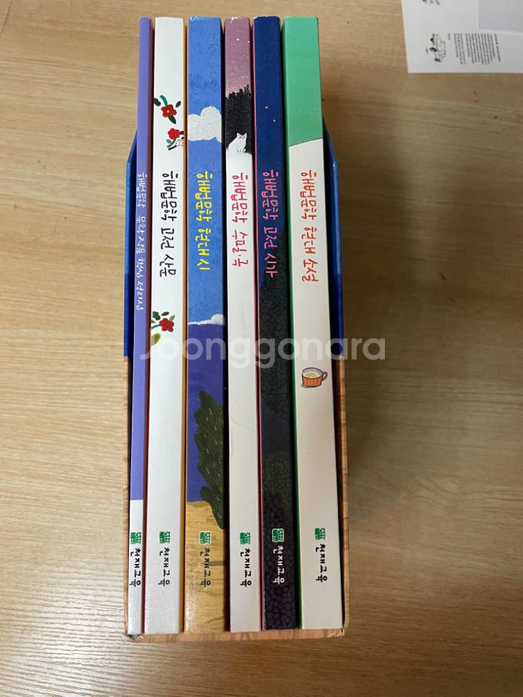 해법문학세트--0