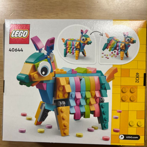 미개봉 LEGO Pinata 피냐타 보관함가능