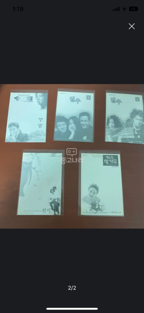 90년대 영화 엽서 5장/ 이미지