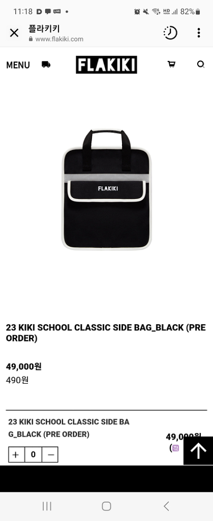 플라키키 보조가방(신발주머니)블랙 구합니다--0