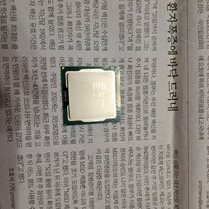 i3 2100 cpu, 쿨러, 메인보드 등 팝니다