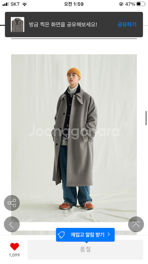 멜란지마스터 발마칸 코트 L ( 다크 베이지)--4