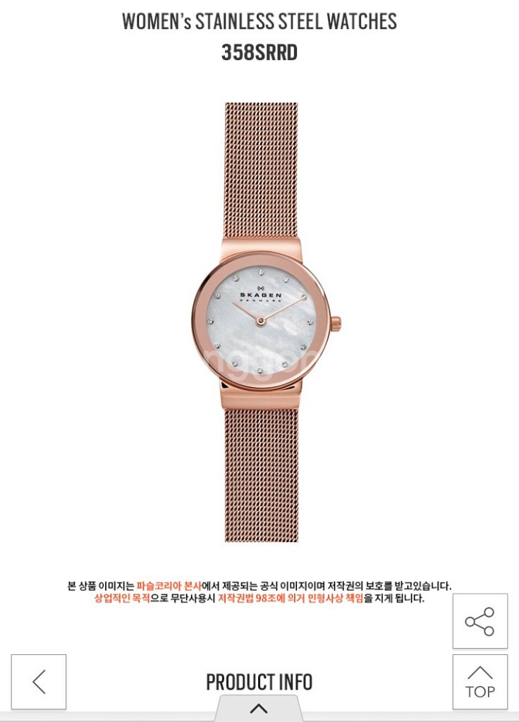 덴마크 브랜드 스카겐 로즈골드 메탈 워치--5
