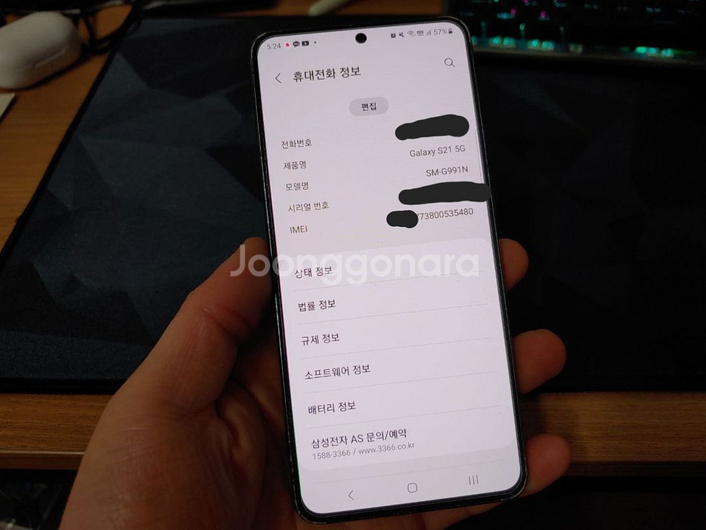 Galaxy S21 256GB 무잔상 판매합니다.--6