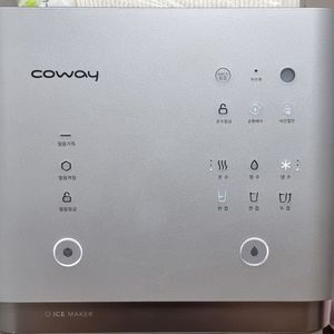 코웨이얼음정수기