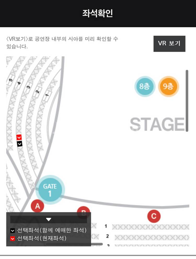 월드시네마콘서트(롯데콘서트홀) 2매 1/8 19:30--1