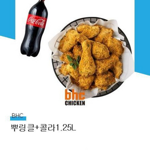 뿌링클+콜라1.25