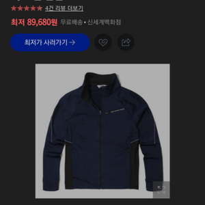 노스페이스화이트라벨 모션집업