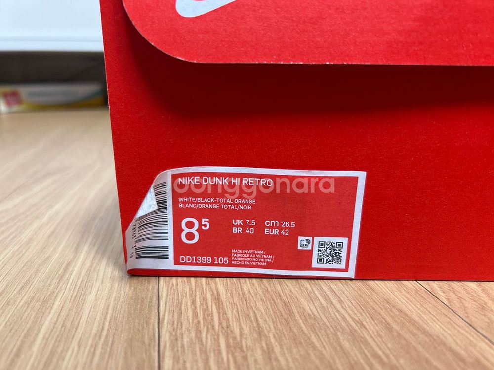 나이키 덩크 하이 범고래 새상품 265(Dunk Hi)--1