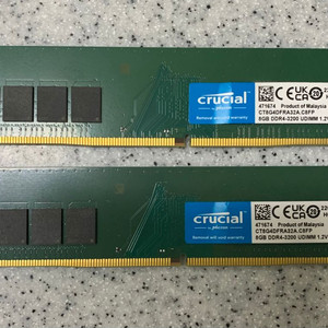 마이크론 DDR4-3200 8g 팝니다