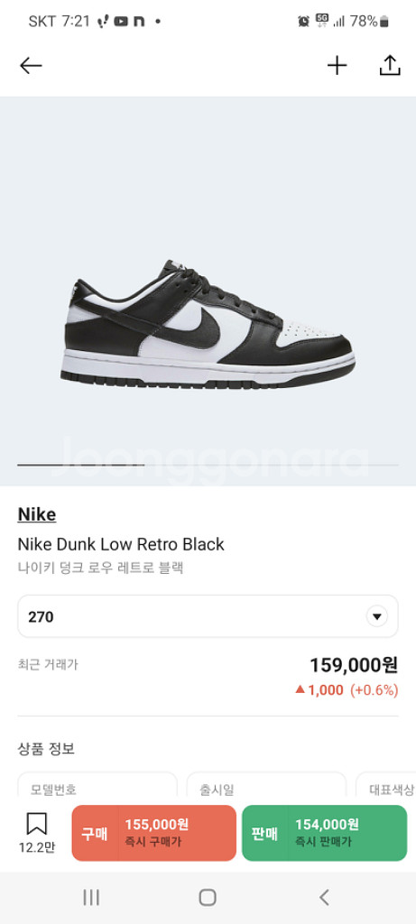 나이키신발270--0