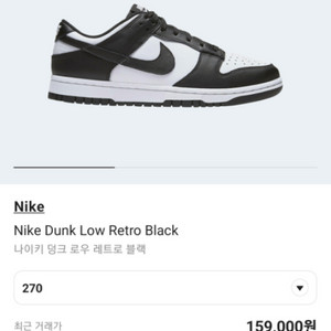 나이키신발270