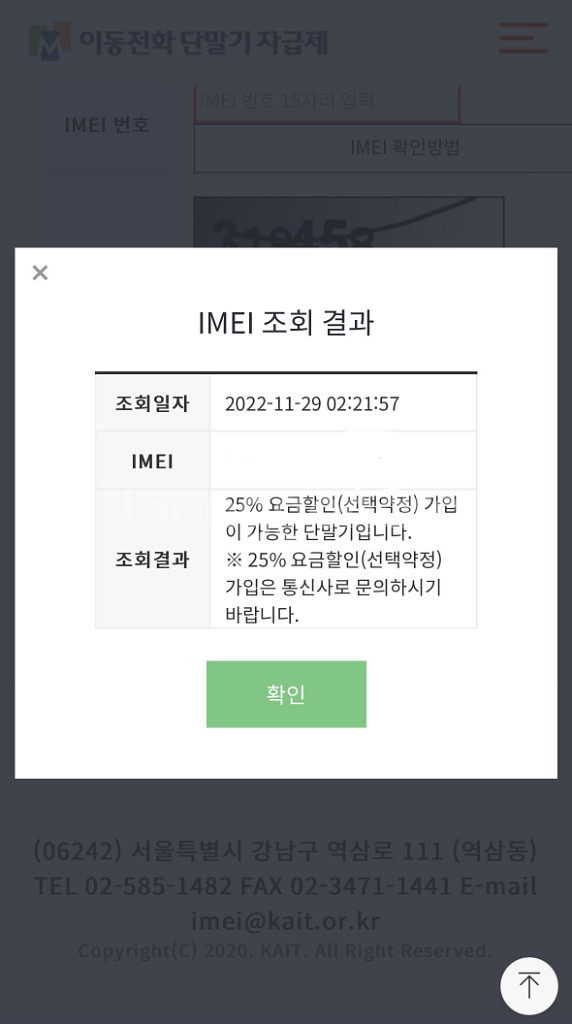 [급처] 아이폰12프로 퍼시픽 블루 128기가 S급--7