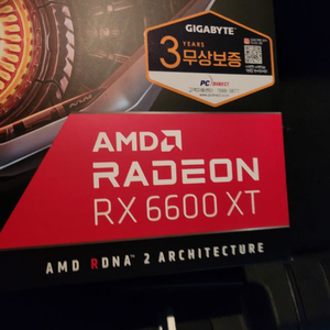 기가바이트 라데온 RX6600XT Gming 그래픽카드