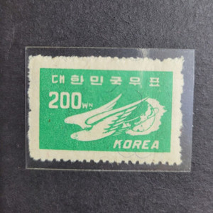 1949년 대한민국 보통우표 200원 제비와 지구