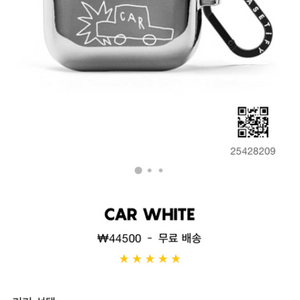 케이스티티파이 에어팟 프로 케이스 CAR WHITE