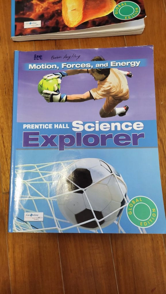 science explorer 이미지