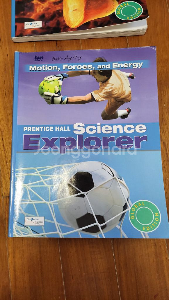 science explorer--1