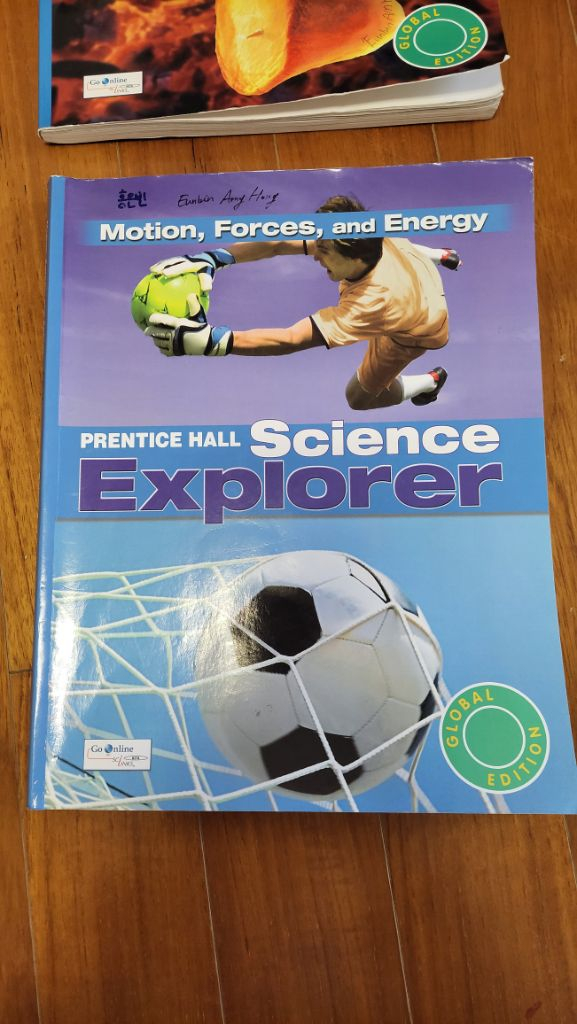 science explorer 이미지