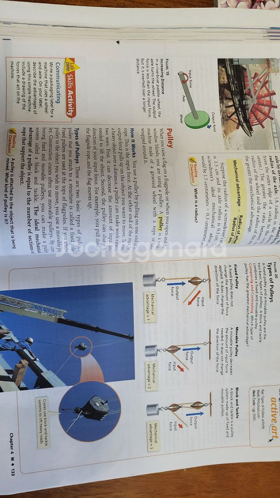 science explorer--3