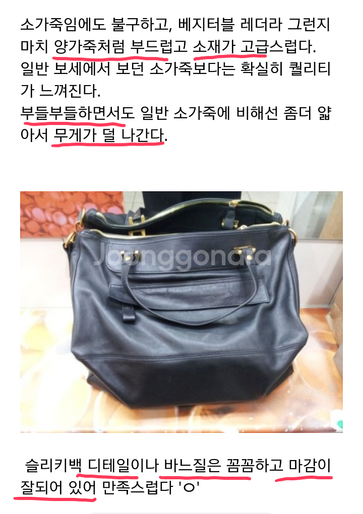 라비엔코 뉴 슬리키백 숄더백 토트백 크로스백 빅백--4