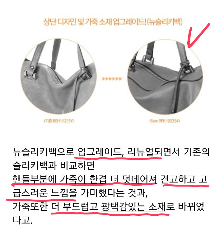 라비엔코 뉴 슬리키백 숄더백 토트백 크로스백 빅백--2