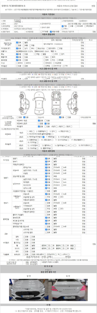 신차와 같은 중고차[제네시스]더뉴G70 가솔린 2.0T--9