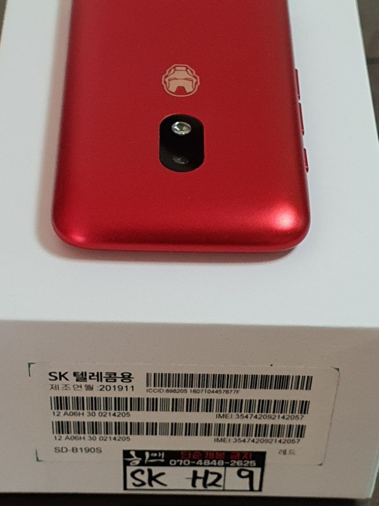 SKT 쿠키즈 미니 키즈폰 아이언맨--5