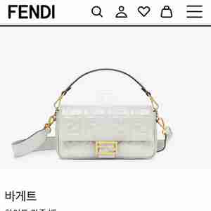 펜디 바게트백