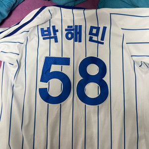 삼성 박해민 마킹 유니폼