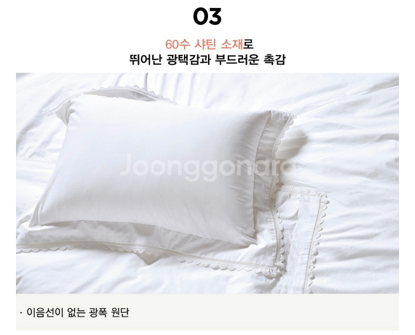 [새상품] 시몬스 케노샤 루밀라 호텔 침구세트 퀸--2