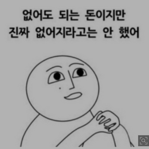 문상 해피머니 컬쳐 도서문화상품권 90퍼매입