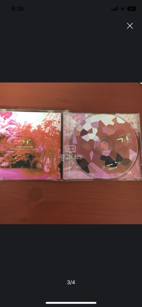 드라마 정 OST CD/ 이미지