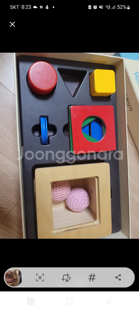 몬테소리베이비 교구--1