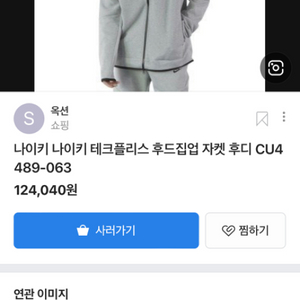 나이키테크팩