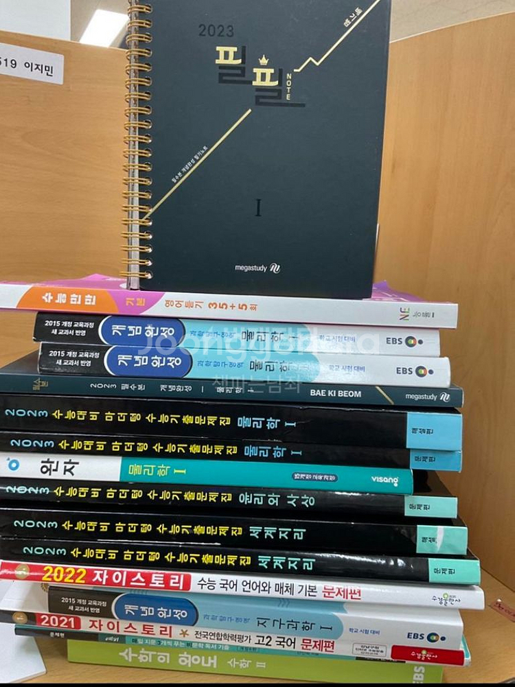 고등 문제집(고2,3) 가격 대폭 인하^^ | 학습/참고서 | 중고나라 고등 문제집(고2,3) 가격 대폭 인하^^ | 학습/참고서 | 중고나라