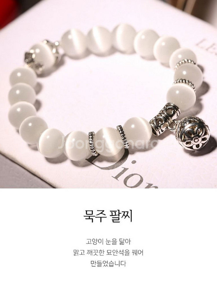 패션 묵주 염주 팔찌 천연원석/ JUQ018--1