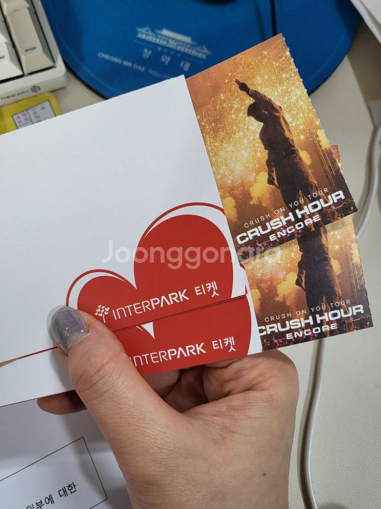크러쉬 앵콜 콘서트 SR석 2연석 양도--2